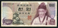 한국은행 1975년 1차 천원, 가 1000원 미품