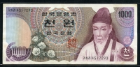 한국은행 1975년 1차 천원, 가 1000원 미품