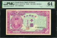 조선은행 1950년 북괴발행 천원, 미발행 신 1000원 PMG 64 미사용