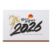 C-2603