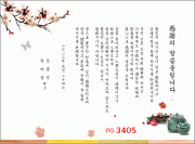 터*플러스