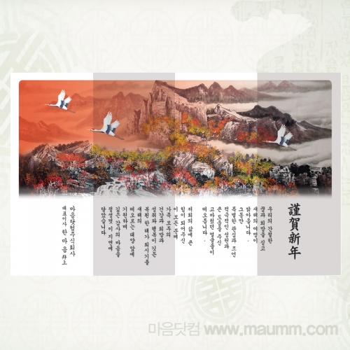 한지연하장 15번