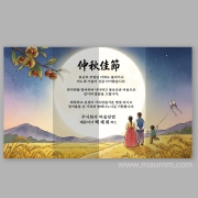 추석 한지감사장 25번