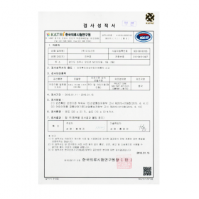 기저귀_검사성적서(팬티형)