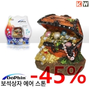 도핀 보물상자 에어스톤 어항장식품