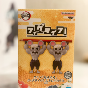 [귀멸의 칼날] 무키무키 네즈미