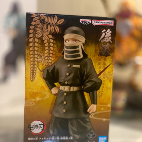 [귀멸의 칼날] 유대의 장 46탄 '고토'