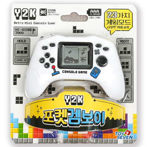 [09885]4500 Y2K포켓겜보이[A-8]