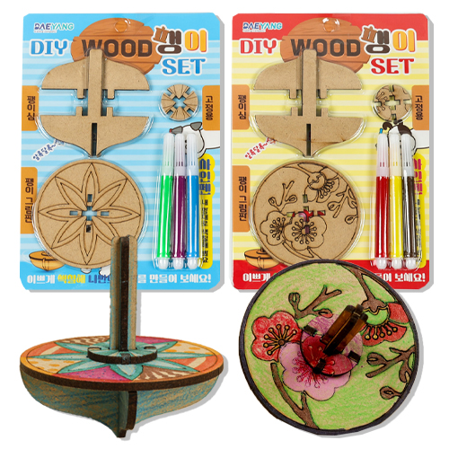 [10056]1000.DIY우드팽이세트[C-9]