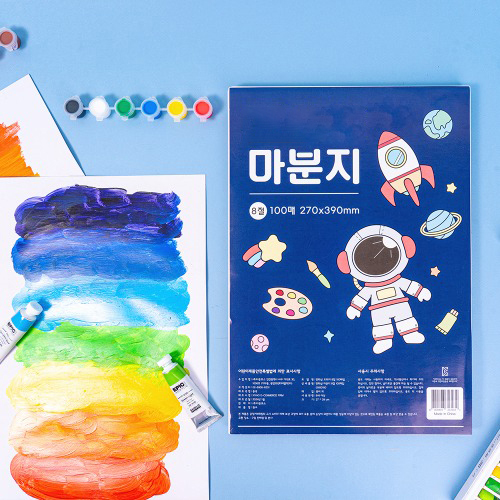 [10062]마분지 8절.100매입[G-1]
