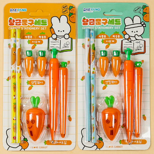 [10101]2000당근문구세트[B-4]