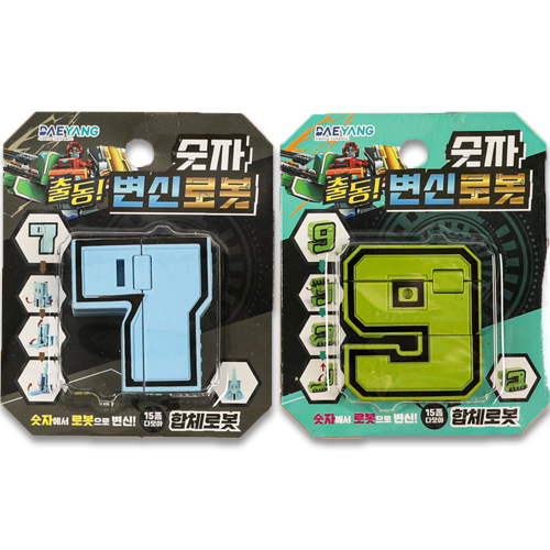 [10136]2000출동!숫자변신로봇[A-5]