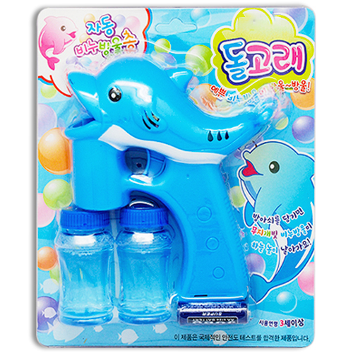 [10184]8000돌고래자동비누방울총