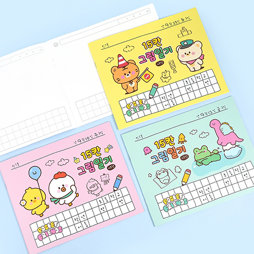 [10193]2000쪼꼬미친구들15칸그림일기[F-1]