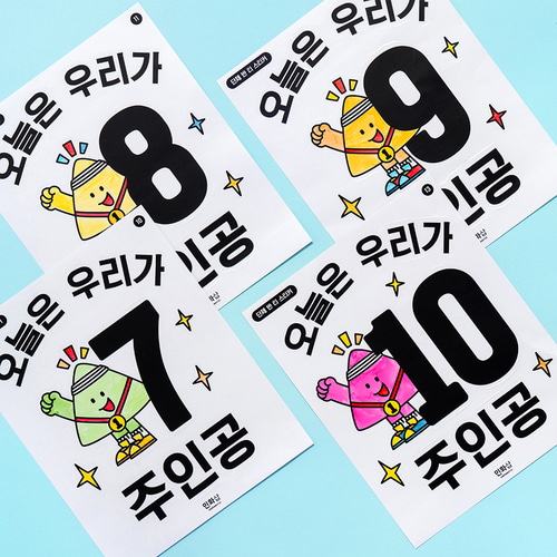 [10230]운동회 단체 반티 스티커[F-6]