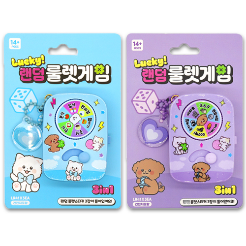 [10258]5000랜덤룰렛게임[A-6]