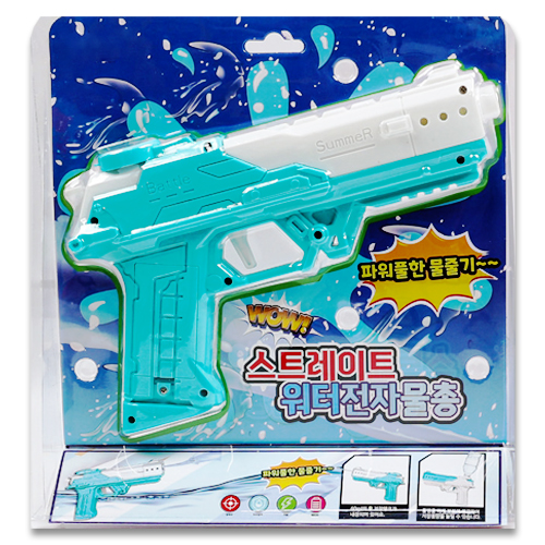 [10280]12000스트레이트전자물총[별D-3앞]