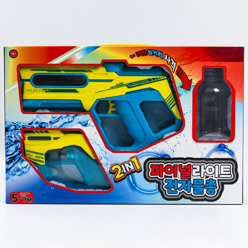 [10281]25000파이널라이트전자물총[별]