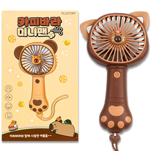 [10284]10000카피바라미니팬(선풍기)[E-1]