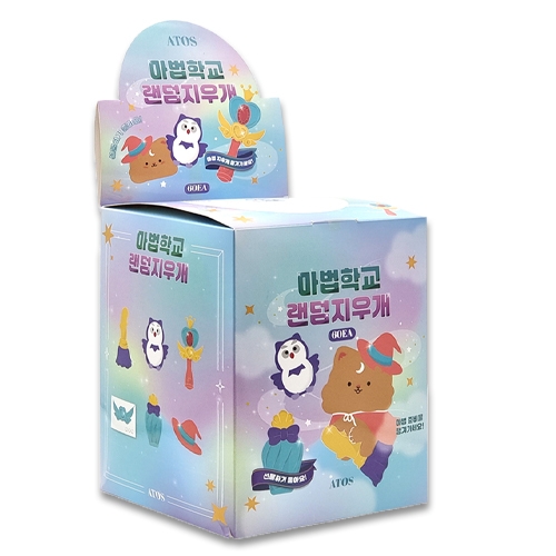 [10291]500마법학교랜덤지우개_60개