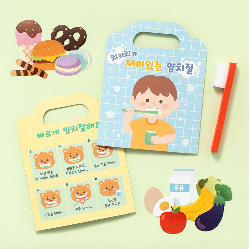 [10365]치카치카 올바른 양치질[F-6]