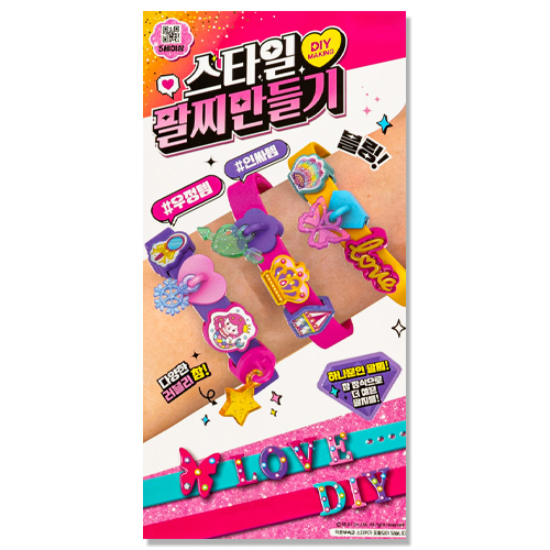 [10380]5000스타일팔찌만들기[2C-2]