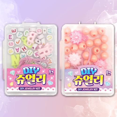 [10387]1000DIY쥬얼리[E-9]