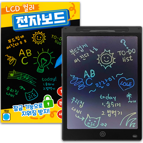 [10393]6000LCD컬러전자보드_12인치[D-9]