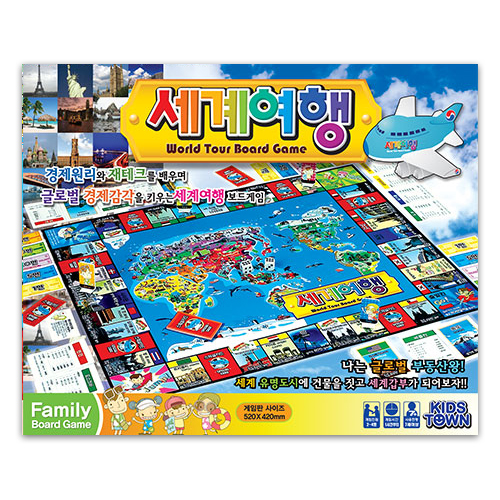 [10444]6000세계여행보드게임[A-12]