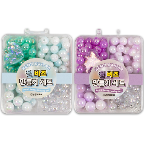 [10451]3000펄비즈만들기세트[E-9]