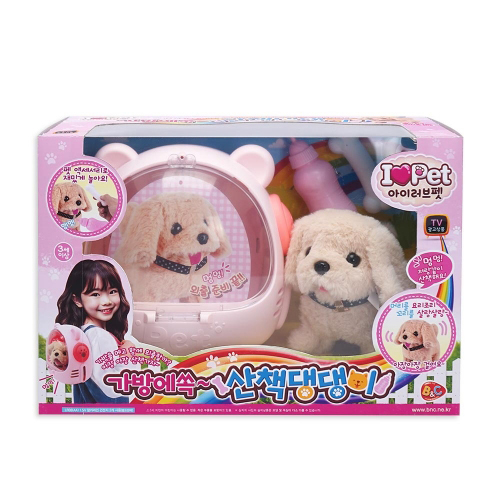 [10507]33000 가방에쏙 산책댕댕이[2A-2]