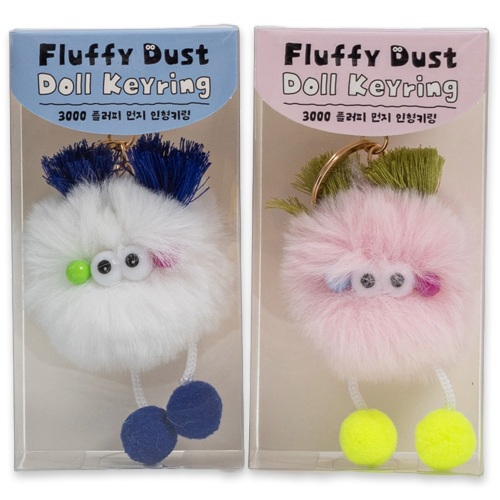 [10563]3000플러피먼지인형키링[G-1]