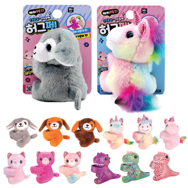 [10657]8000허그펫인형키링[A-11]