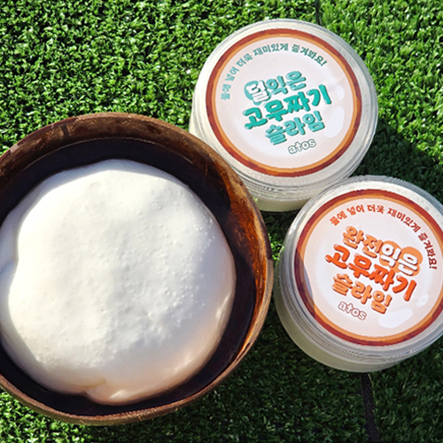 [10780]3000고무짜기슬라임[B-8]