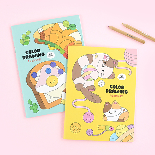 [10821]2000초급컬러드로잉[C-2]