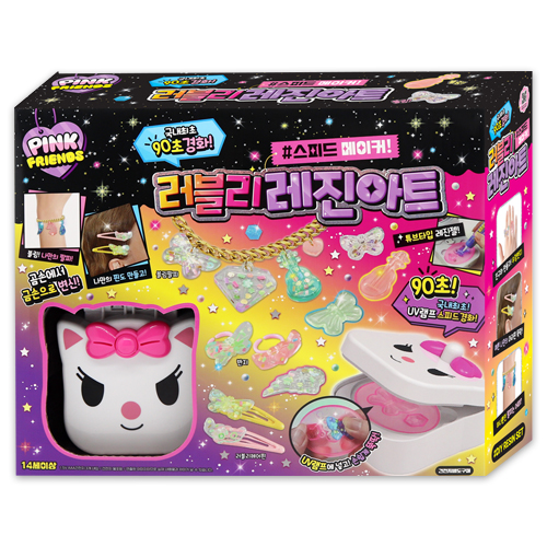 [10849]20000러블리레진아트(스피드메이커)[2C-2]