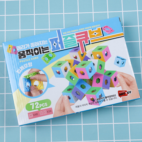 [10859]10000움직이는퍼즐큐브[2A-1]