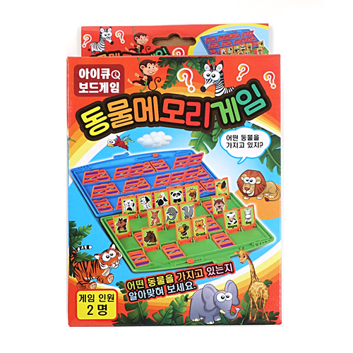 [10860]5000동물메모리게임[2A-1]