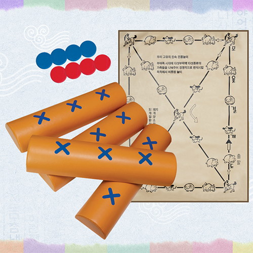 [10875]민속윷놀이세트(대형)