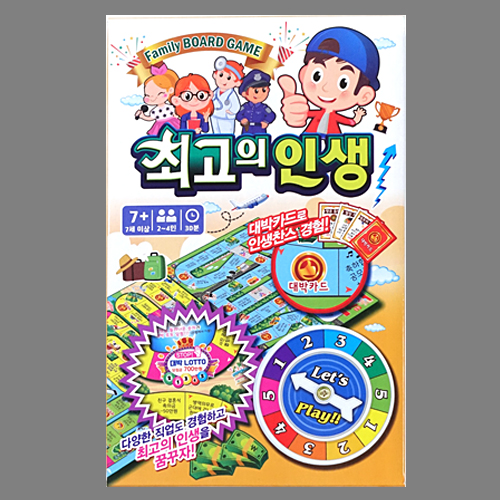 [10909]3000최고의인생보드게임[2A-2]