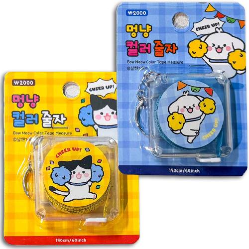 [10924]2000멍냥컬러줄자[D-6]