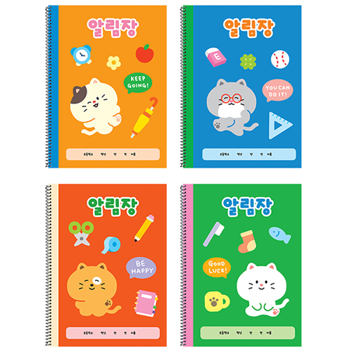 [10929]2000해피캣츠알림장[천A-5]