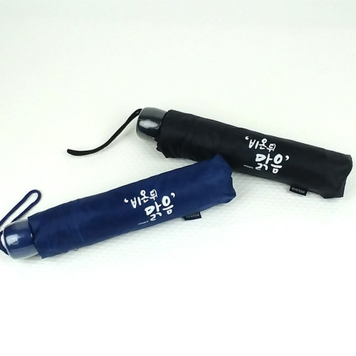 [10984]8000수동3단우산[본]