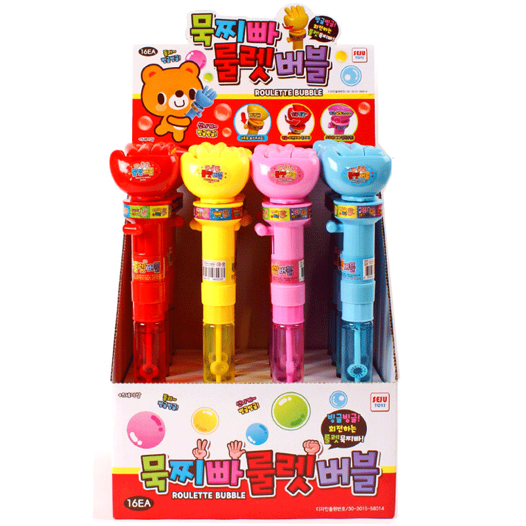 [10988]3000묵찌빠룰렛버블[비누방울]/낱개판매상품[사]