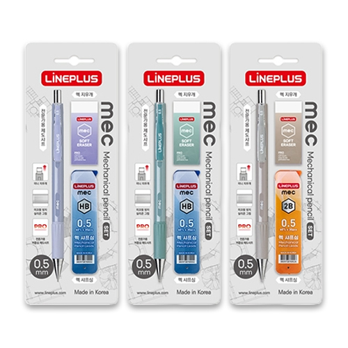 [11021]멕샤프3종세트(샤프+리필심+지우개)[F-4]