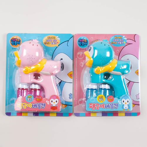 [11102]9000펭글이버블건[본2D-3]