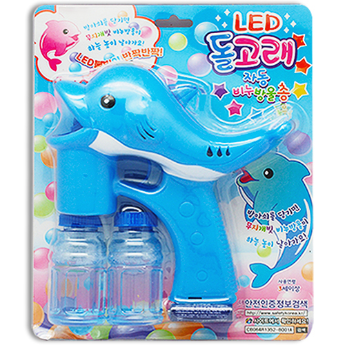 [11112]]10000 LED돌고래자동비누방울총