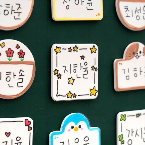 [11153]폼 자석 이름표 만들기[G-10]