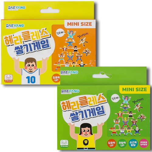 [11234]3000헤라클레스쌓기게임[A-9]