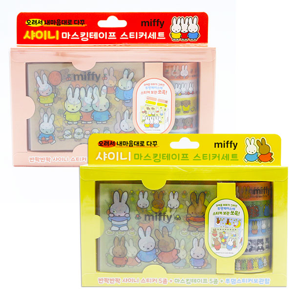 [11245]5000미피샤이니마스킹테이프[E-9]